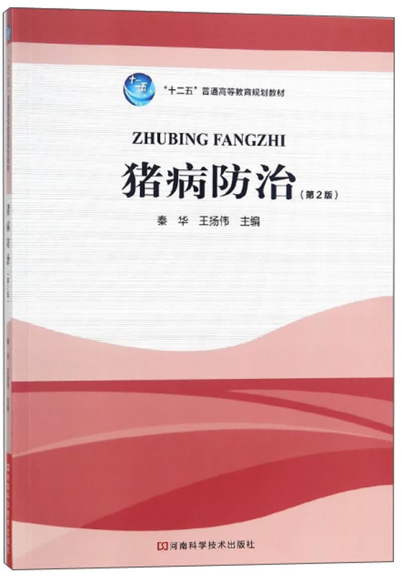 网络时代的信息传播：赶猪上叶网的故事